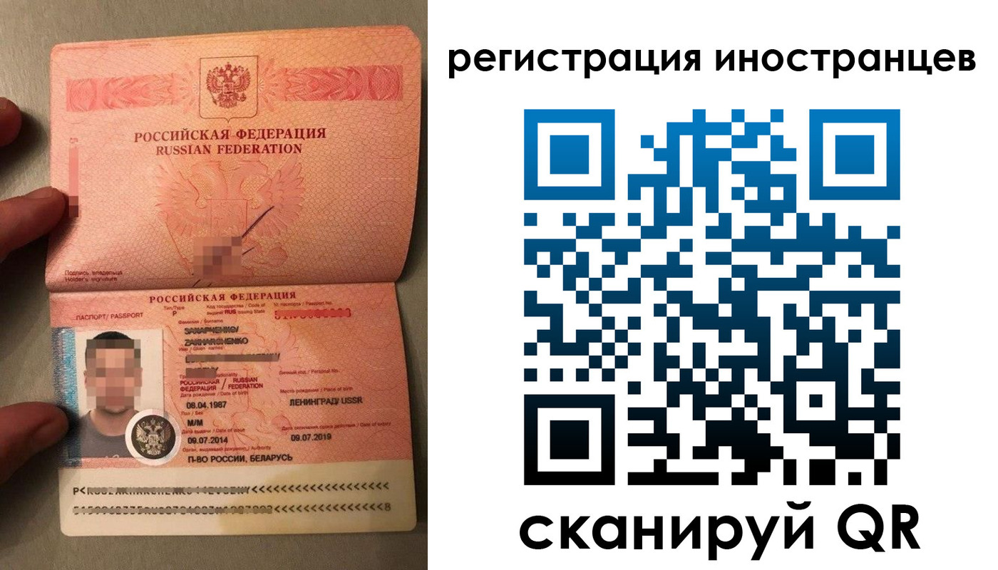 форма 3 в Зиме